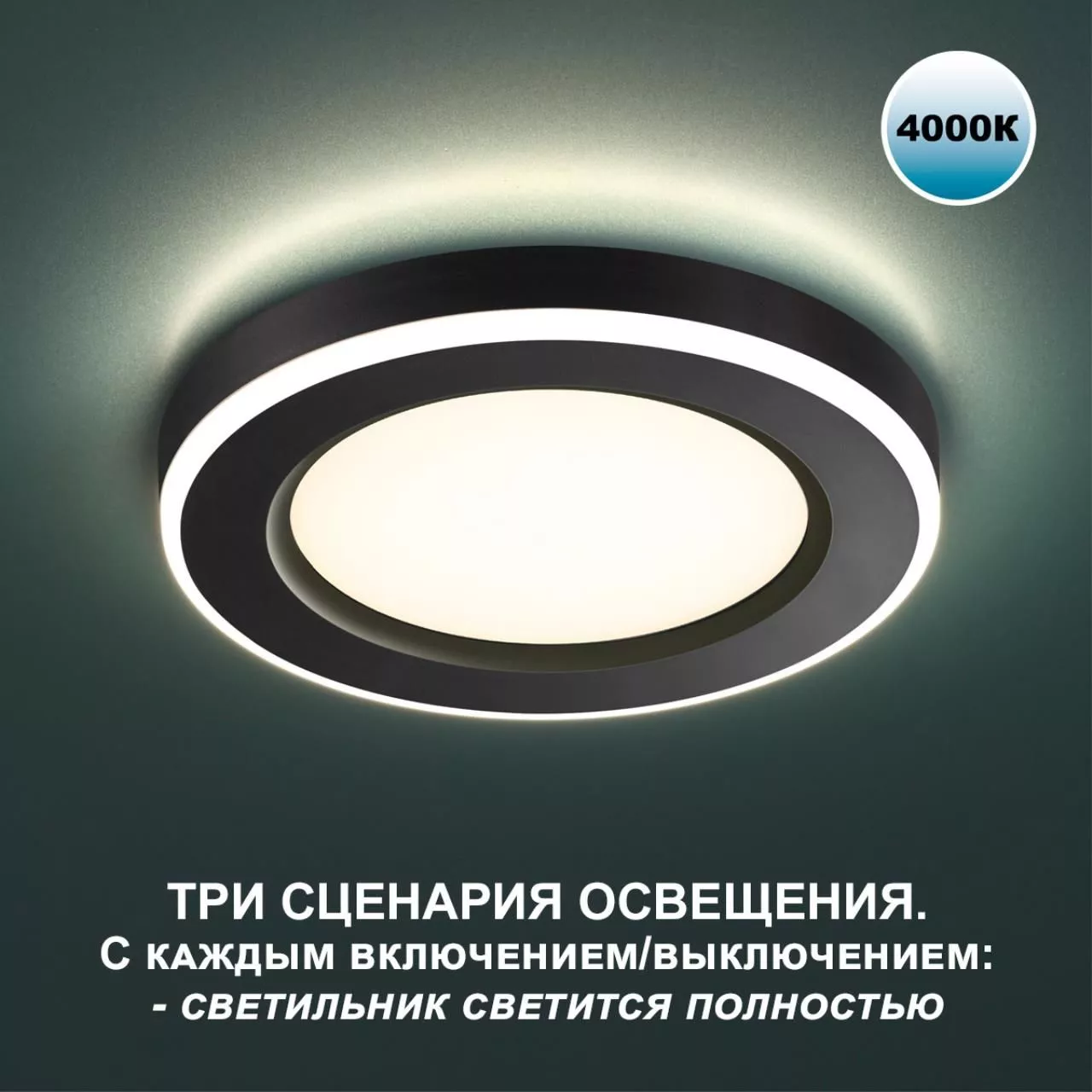 Точечный встраиваемый светильник NOVOTECH SPAN 359013