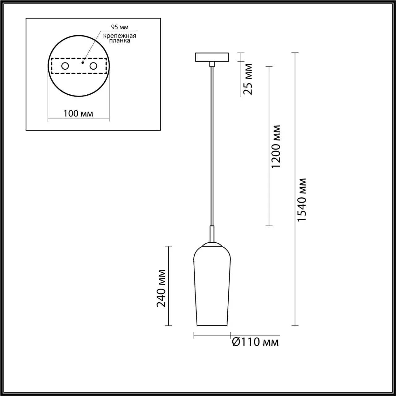 Подвесной светильник LUMION ELLIE 6551/1B