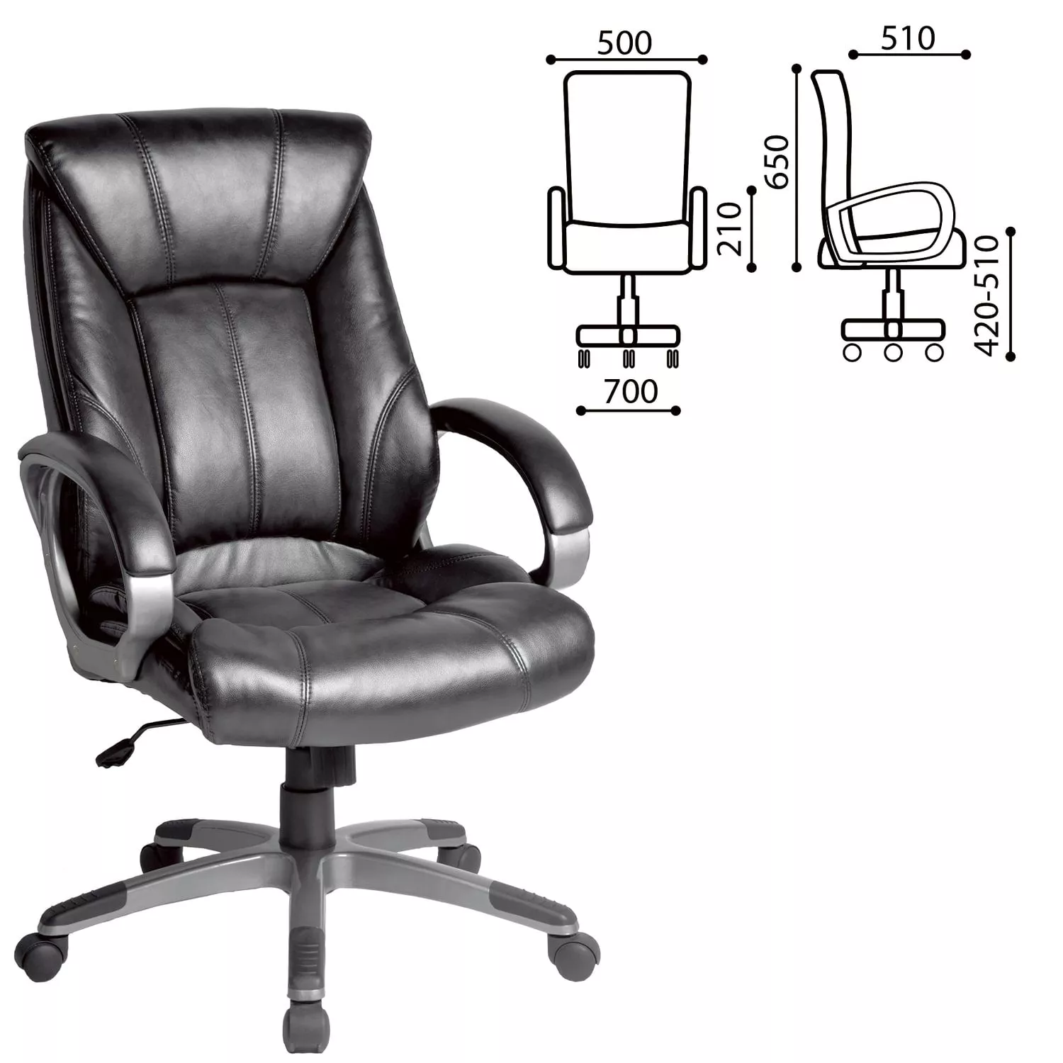 Кресло руководителя BRABIX Maestro EX-506 Черный 530877