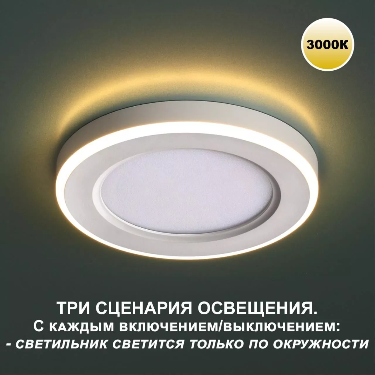 Точечный встраиваемый светильник NOVOTECH SPAN 359020