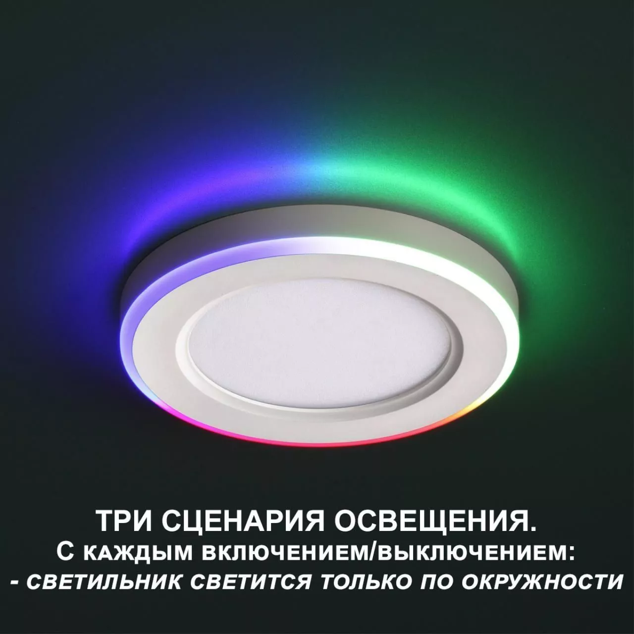 Точечный встраиваемый светильник NOVOTECH SPAN 359011