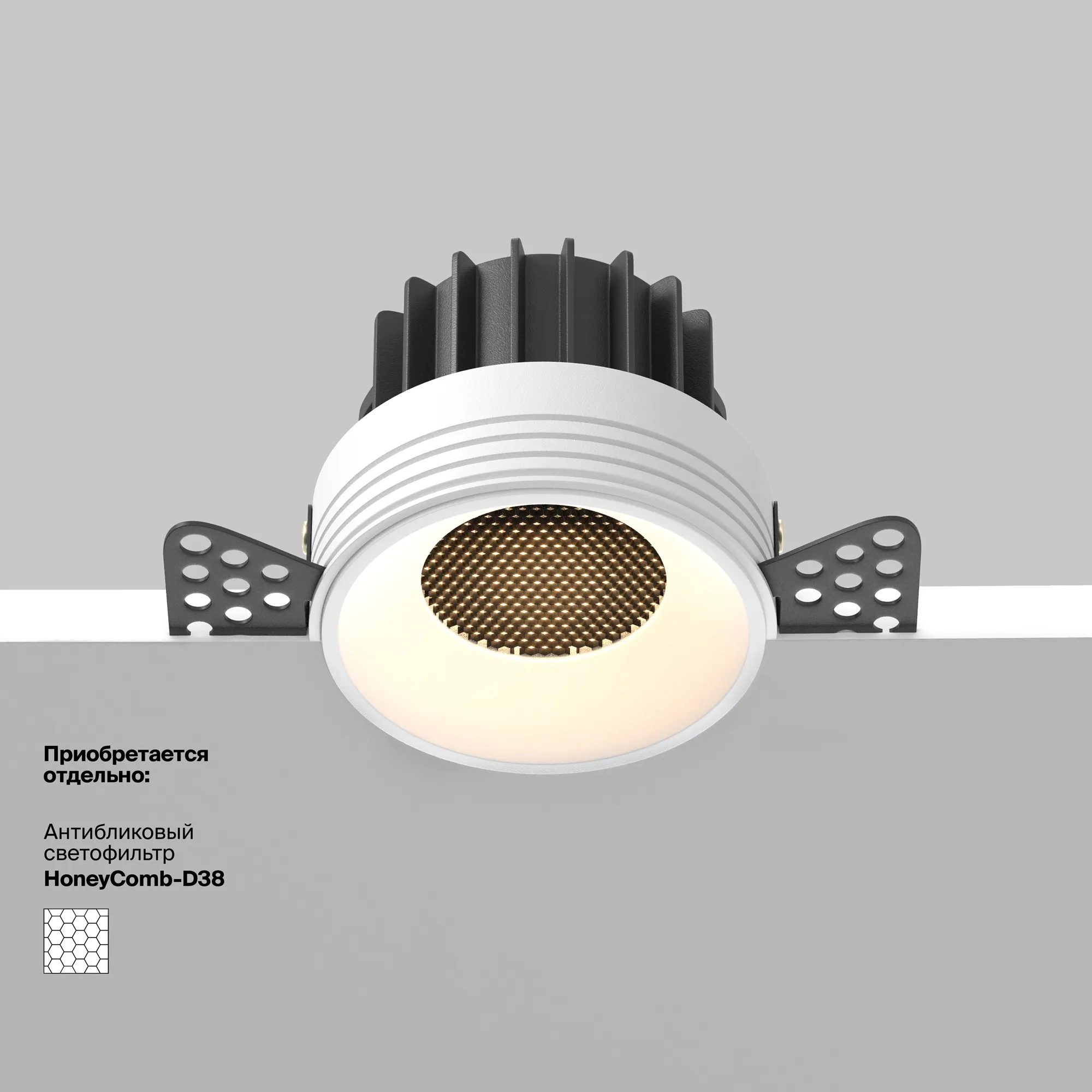 Точечный встраиваемый светильник Maytoni Round DL058-12W3K-TRS-W