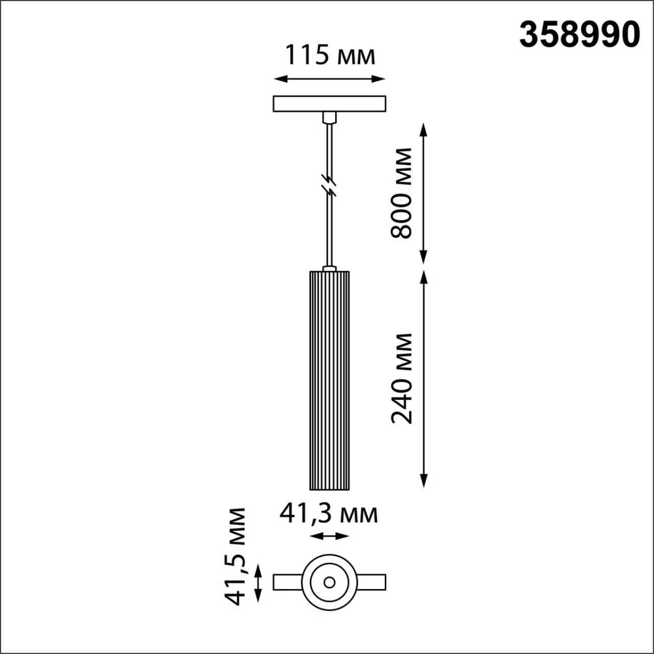 Светильник трековый для низковольтного шинопровода, провод 0,8м NOVOTECH FLUM 358990
