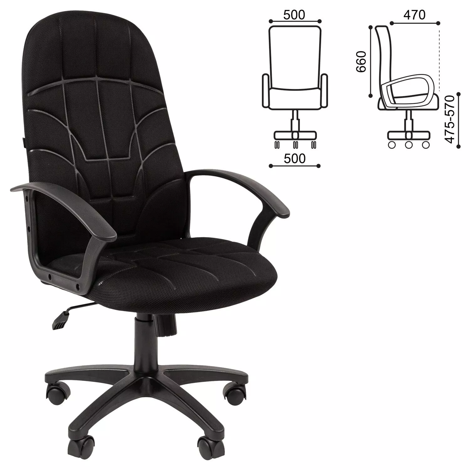 Кресло офисное BRABIX Stampo EX-292 ткань черное 532790