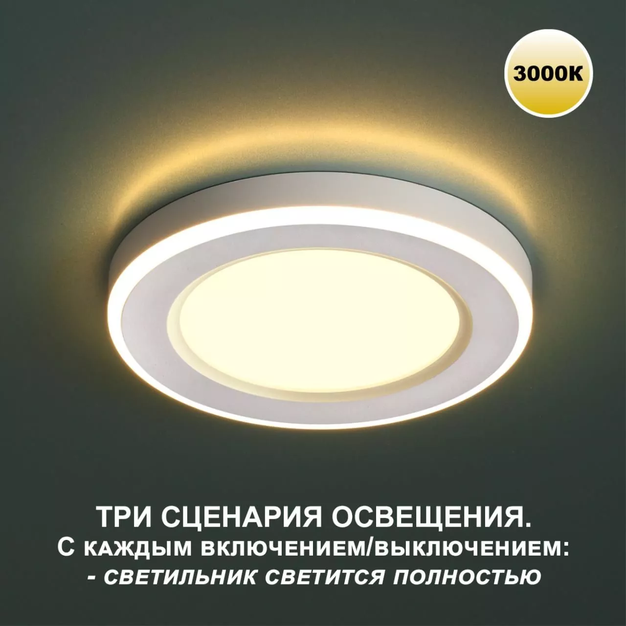 Точечный встраиваемый светильник NOVOTECH SPAN 359018