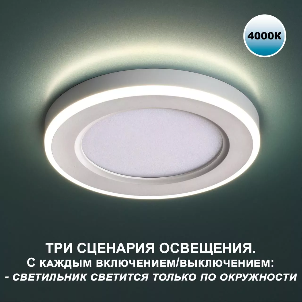 Точечный встраиваемый светильник NOVOTECH SPAN 359012