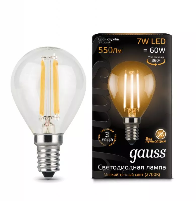 Лампа Gauss Filament Шар 7W 550lm 2700К Е14 LED 1/10/50