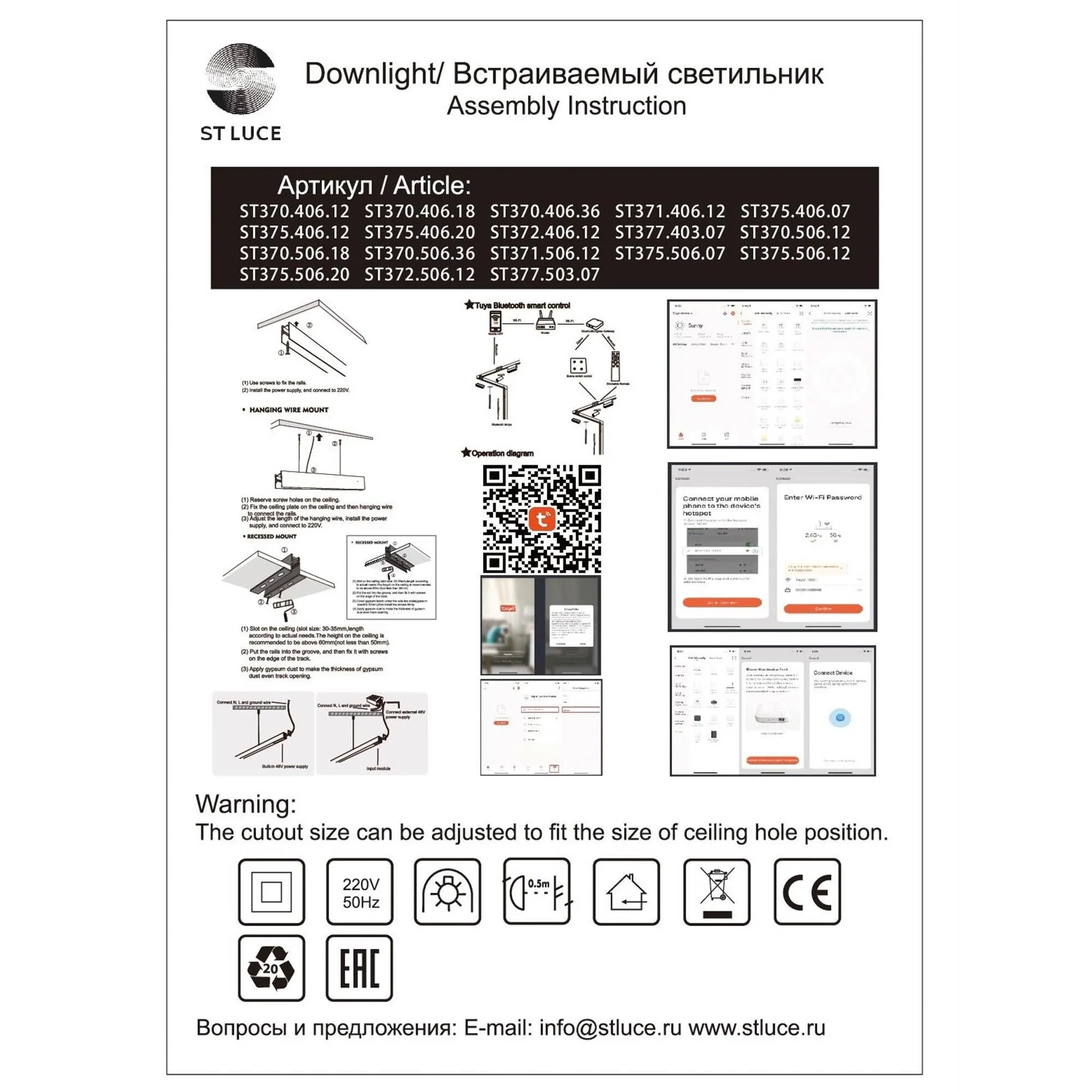 Магнитный трековый светильник SMART Черный LED 48V St Luce ST370.406.18