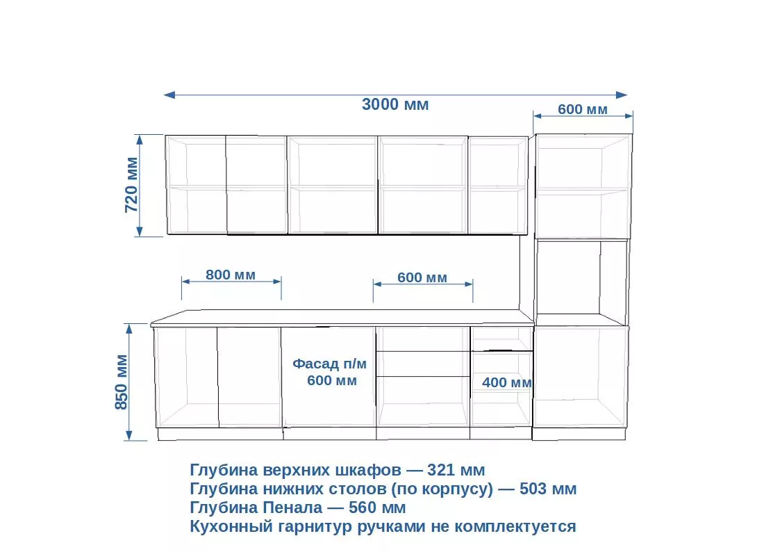 Кухонный гарнитур Дуб сонома / Пикрит Лайн 3 метра с пеналом (арт.14)