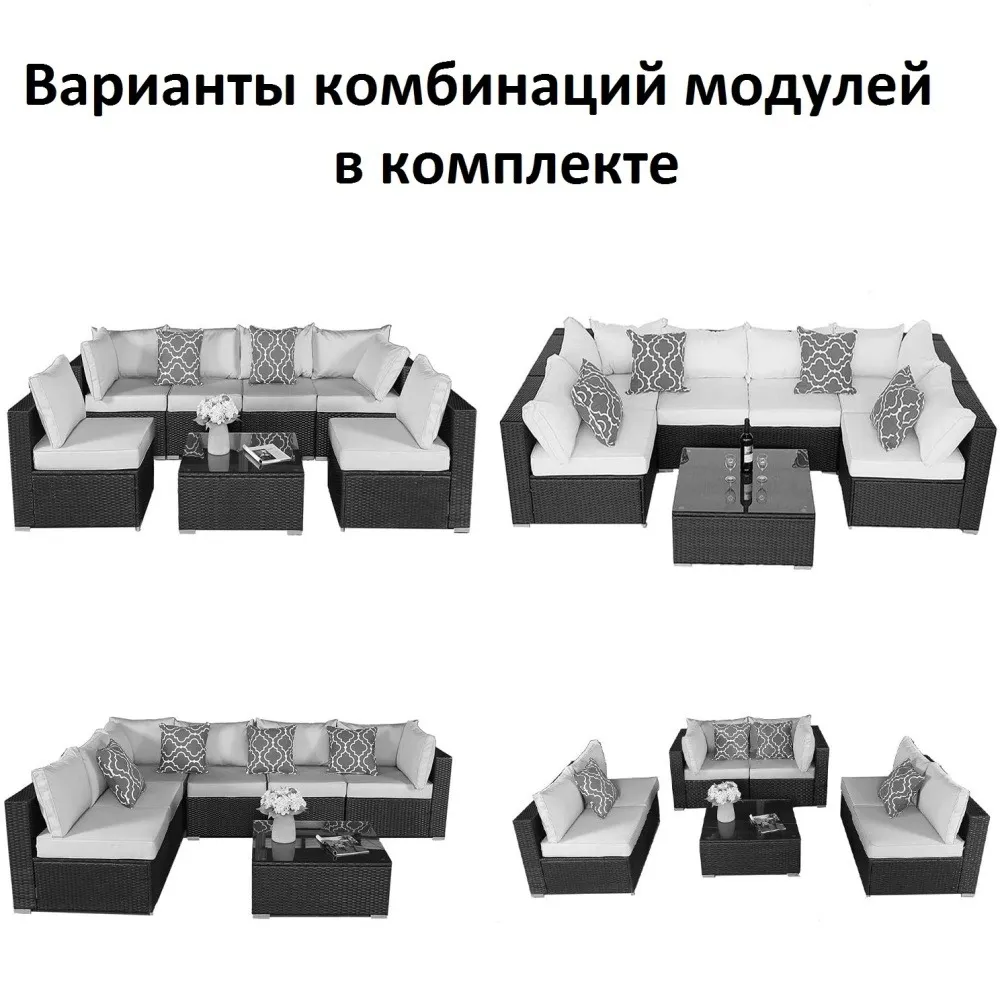 Комплект мебели из ротанга YR822Br Brown-Beige