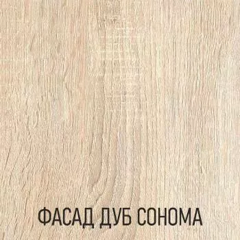 Кухонный гарнитур Дуб сонома / Обсидиан Лайн 2400х1400 до потолка (арт.18)