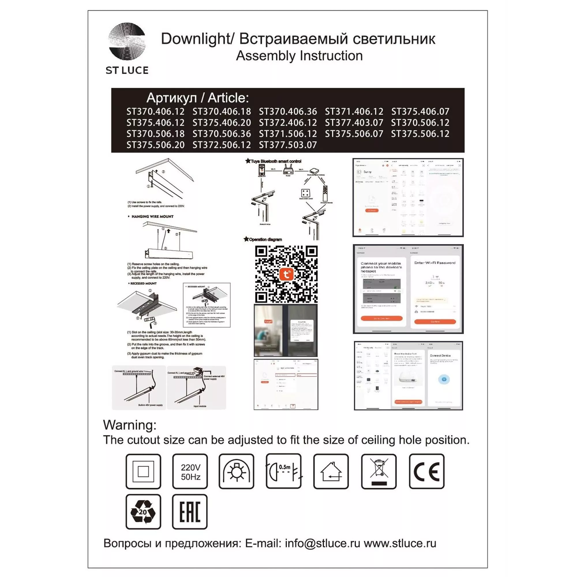 Магнитный трековый светильник SMART Черный LED 48V St Luce ST375.406.20