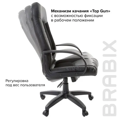 Кресло компьютерное BRABIX Strike EX-525 Черный 531381
