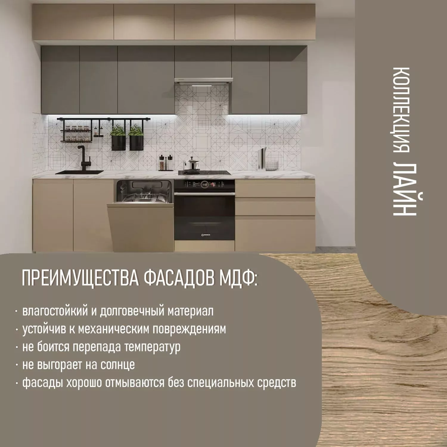 Кухонный гарнитур Обсидиан / Пикрит Лайн 2800 до потолка (арт.45)