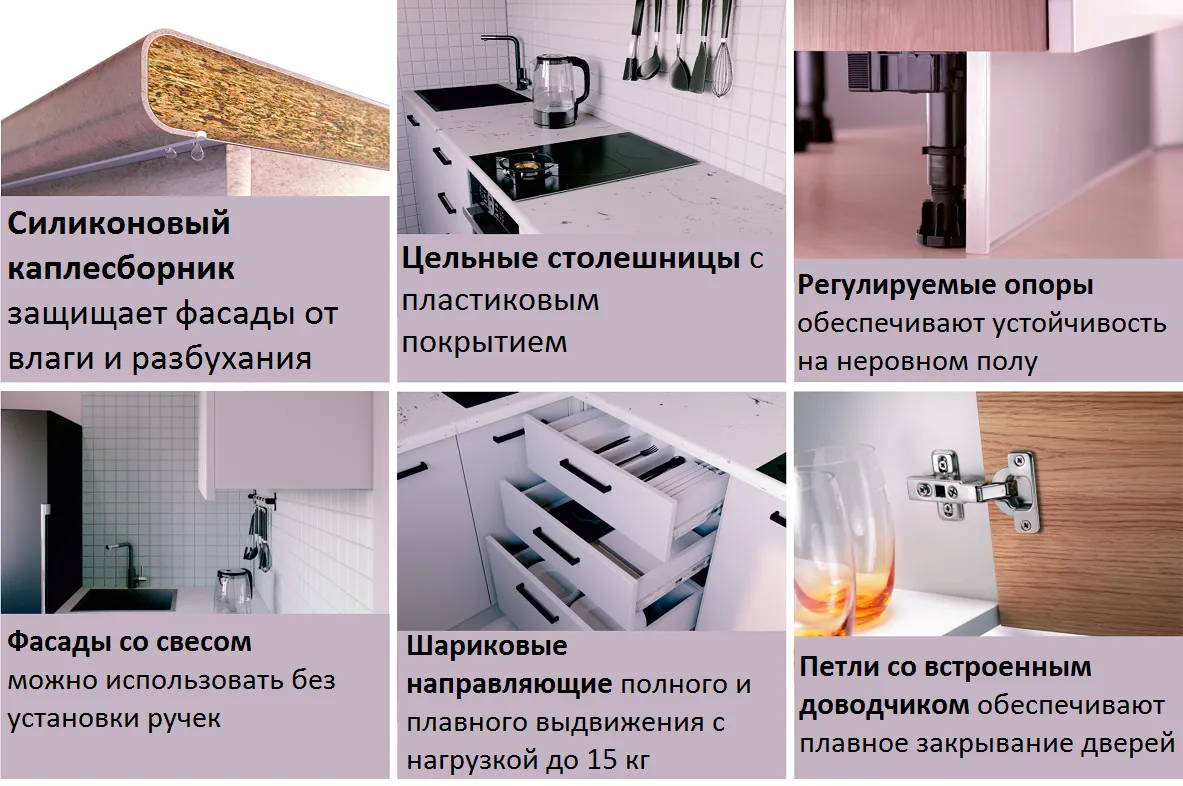 Кухонный гарнитур Графика 2000х1200 Sanvut