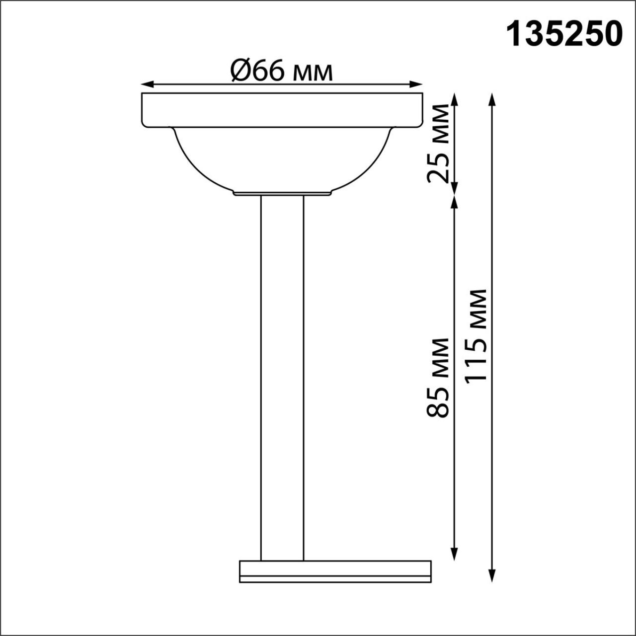 Крепление NOVOTECH FLUM 135250