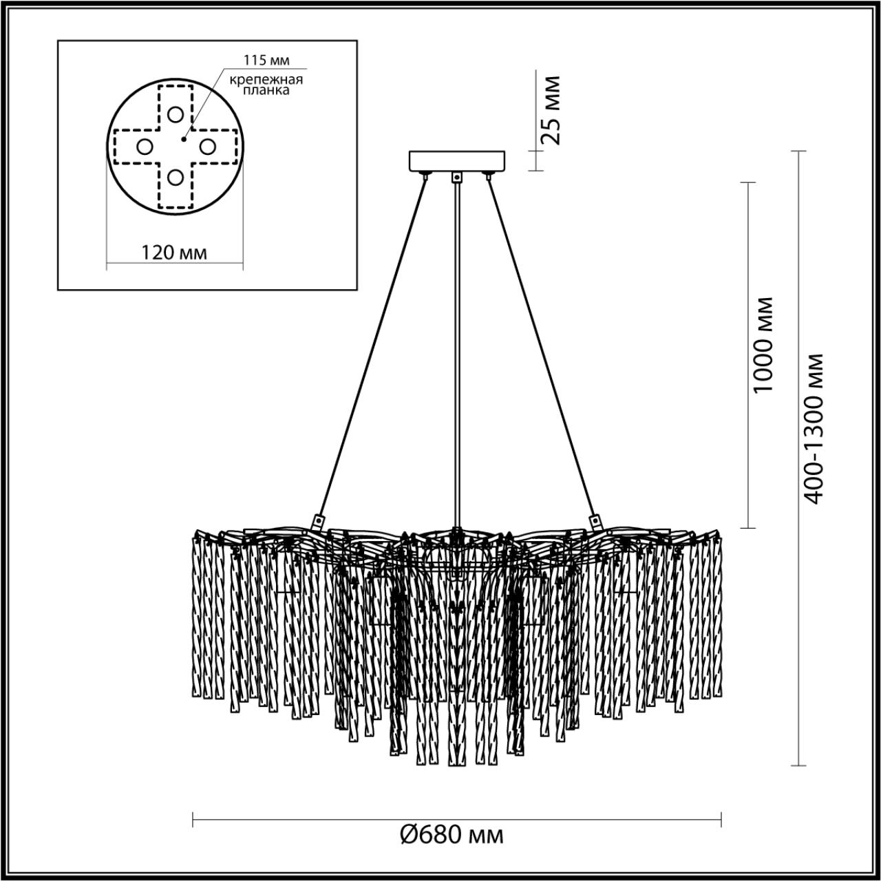 Подвесная люстра LUMION MISS 6521/8