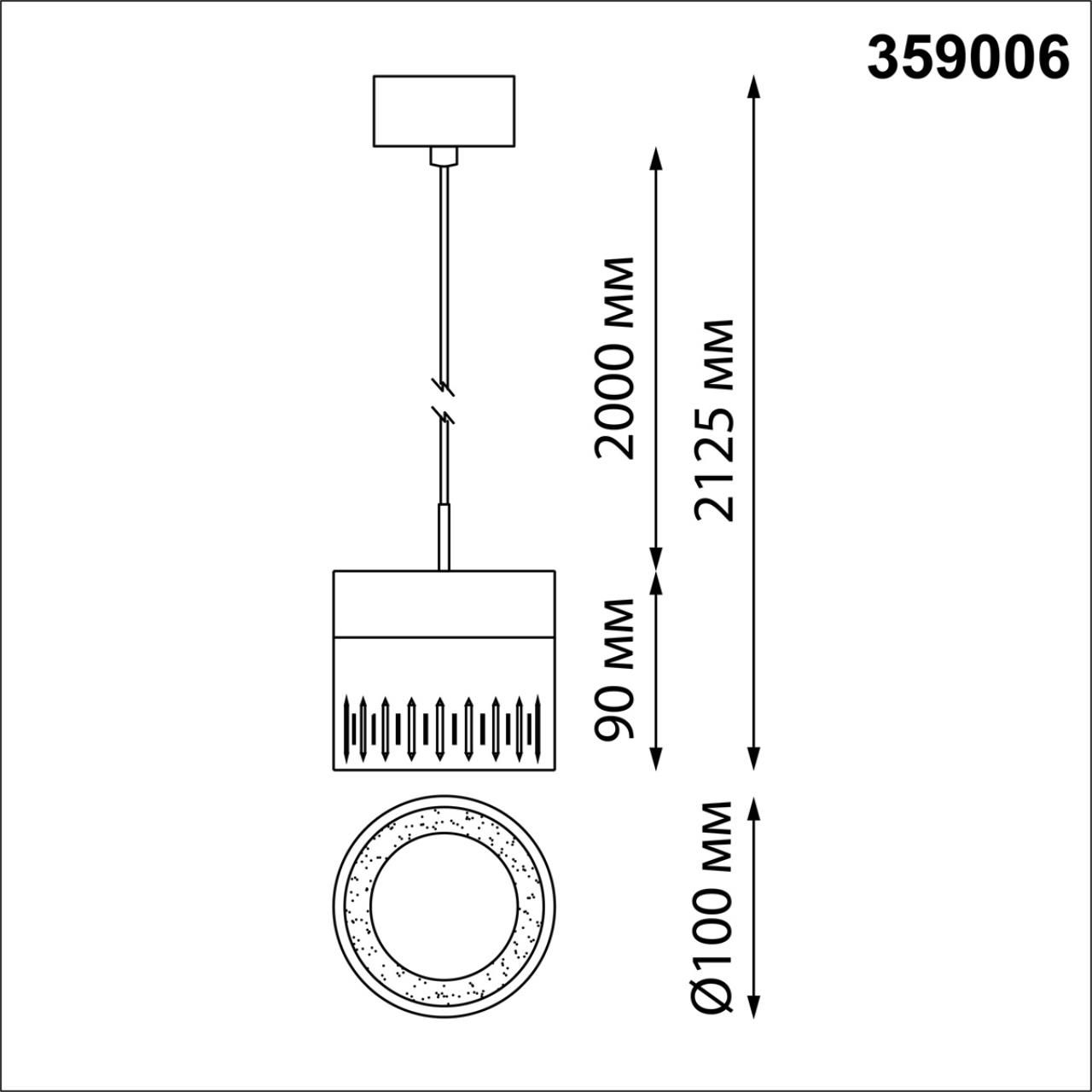 Подвесной светильник NOVOTECH AURA 359006