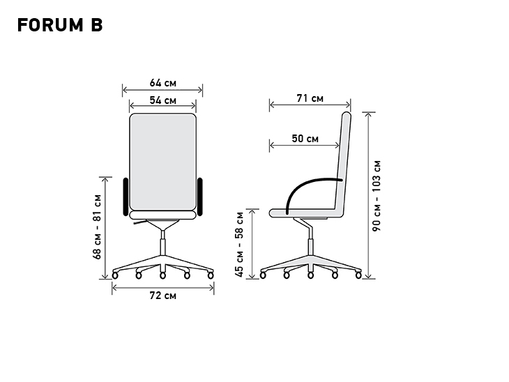Кресло для руководителя Forum B