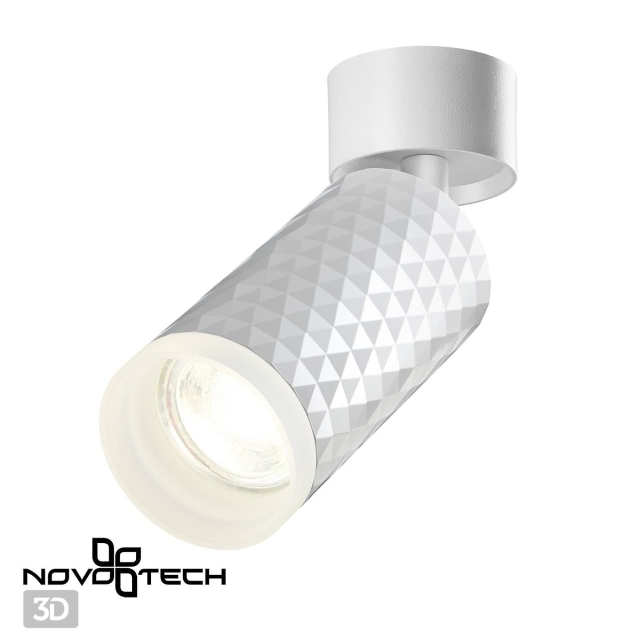 Спот потолочный NOVOTECH BRILL 370846