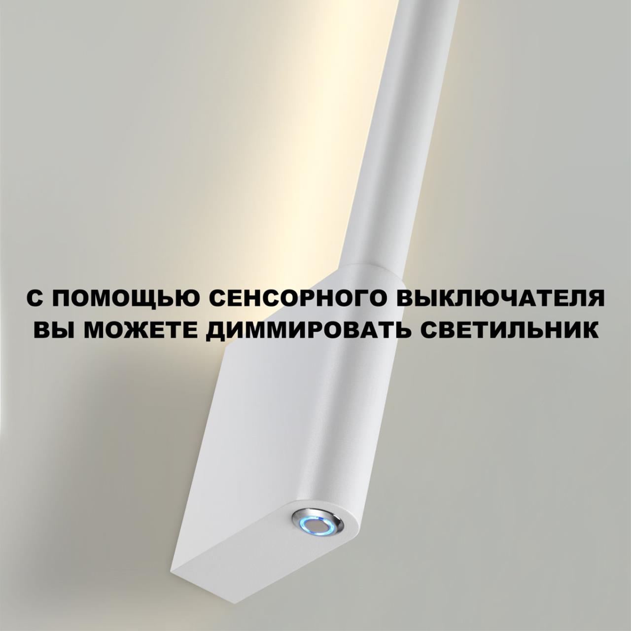 Бра NOVOTECH OVER 359310