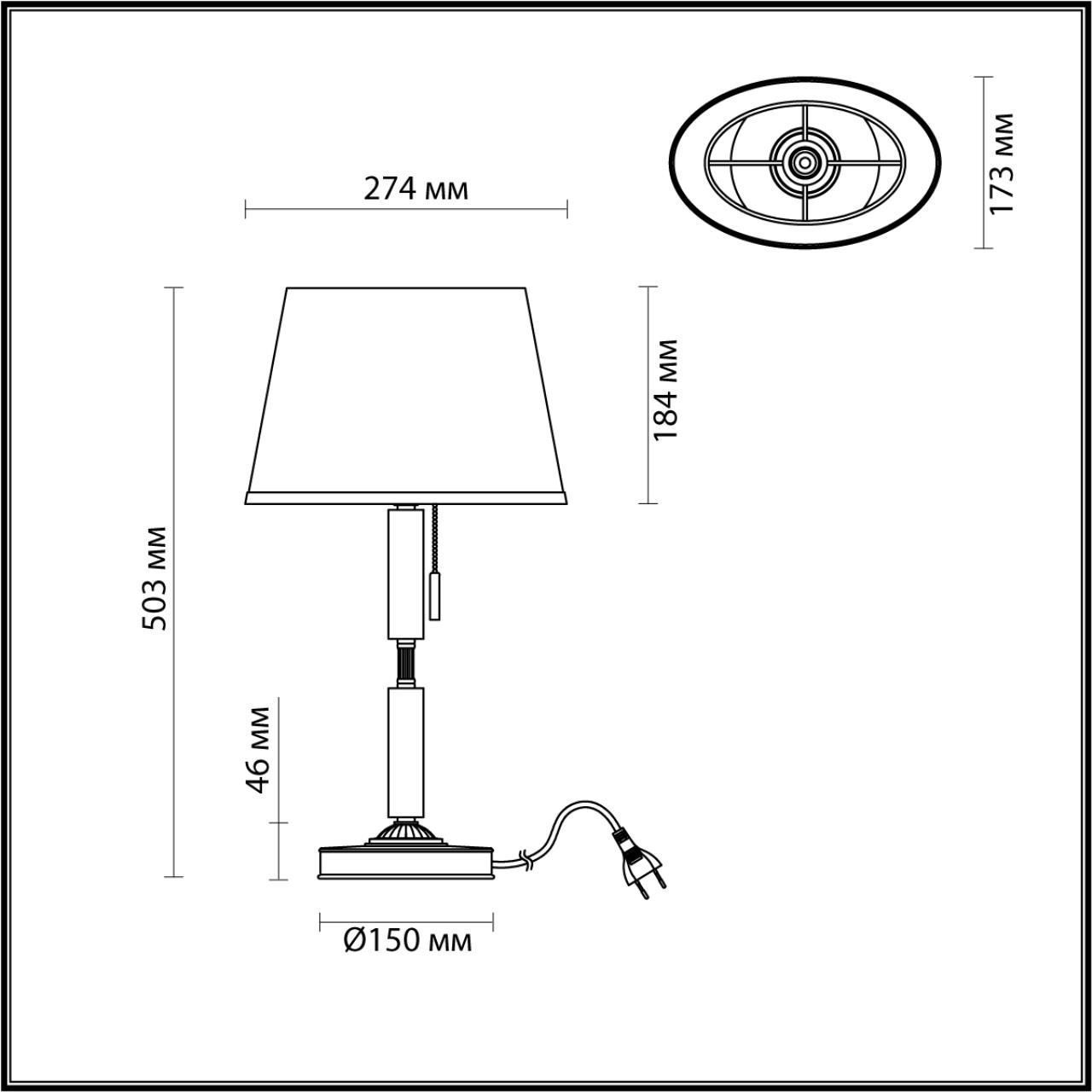 Лампа настольная ODEON LIGHT EXCLUSIVE LONDON 4887/1T