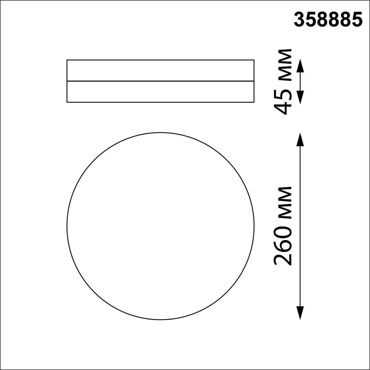 Уличный потолочный светильник NOVOTECH OPAL 358885