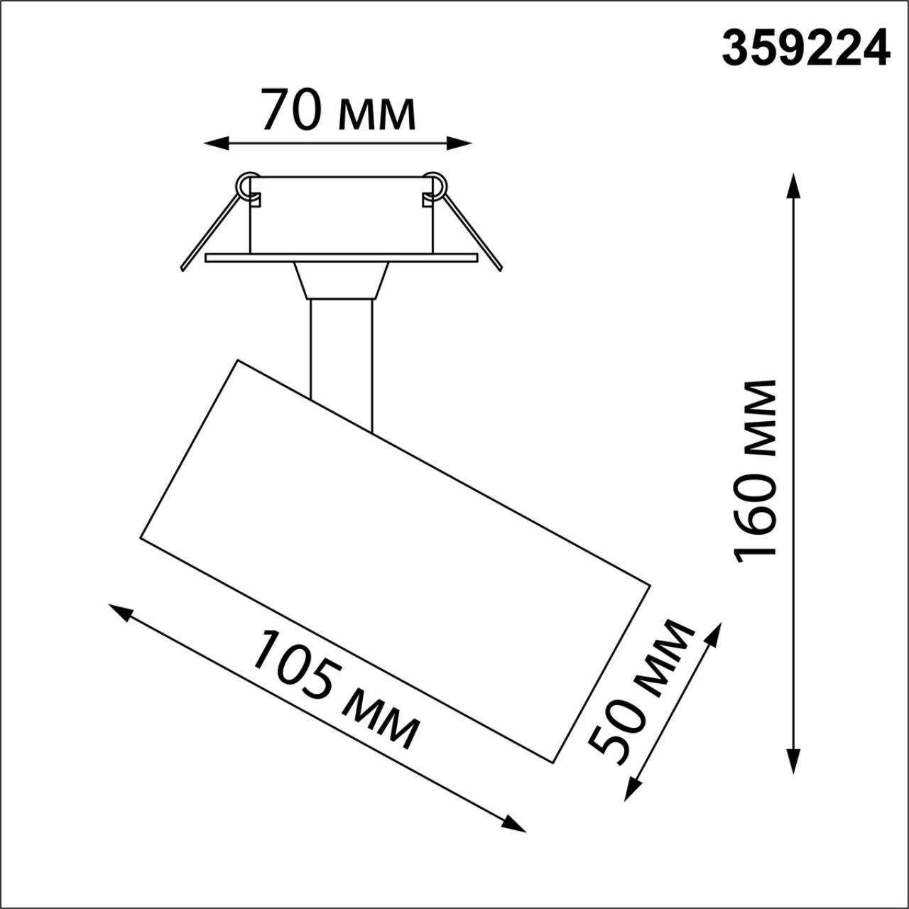 Спот потолочный NOVOTECH SELENE 359224