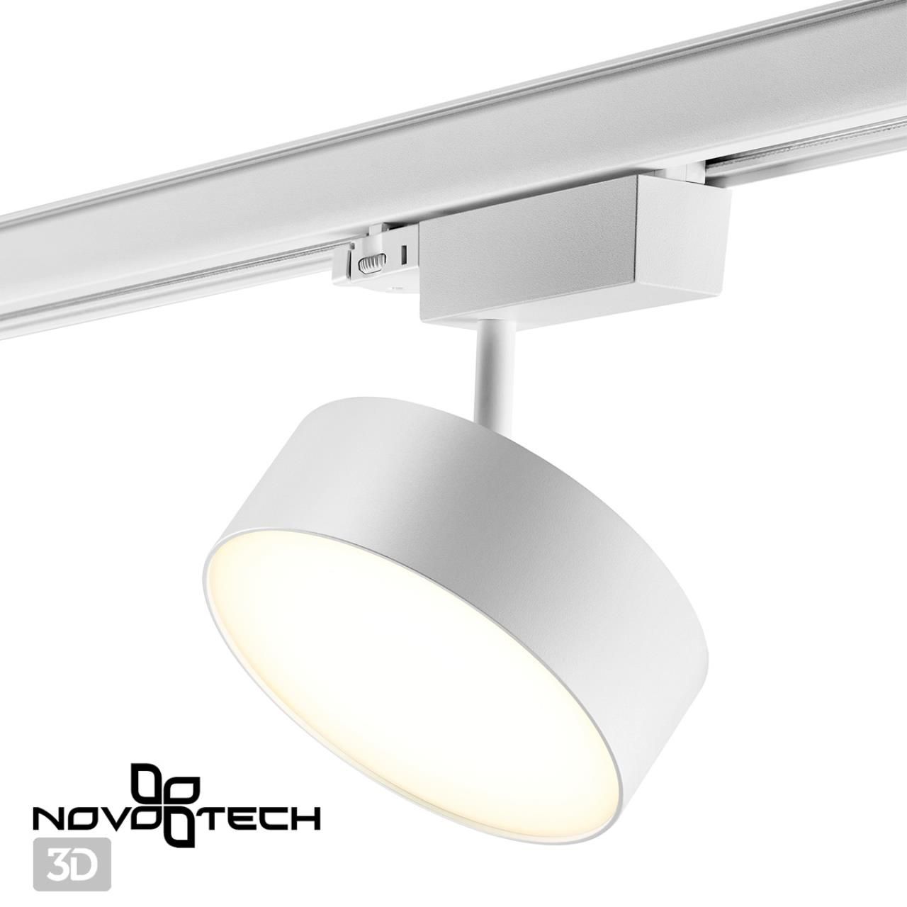 Трековый светильник трехфазный NOVOTECH PROMETA 358758