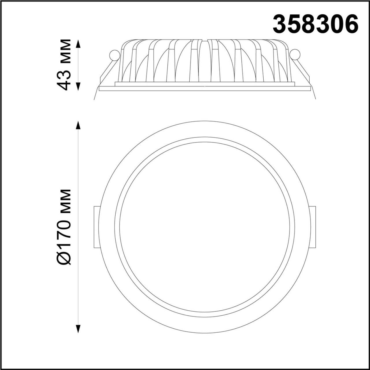 Встраиваемый светильник Novotech DRUM 358306