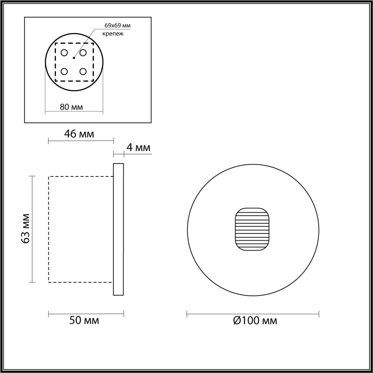 Подсветка ступеней ODEON LIGHT VITTY 6651/1WL3