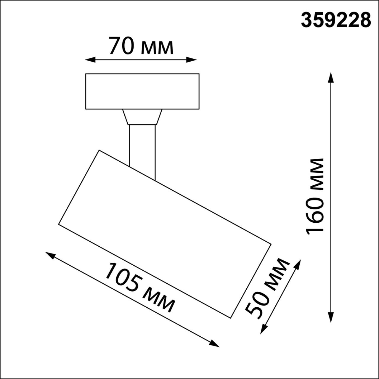 Спот потолочный NOVOTECH SELENE 359228