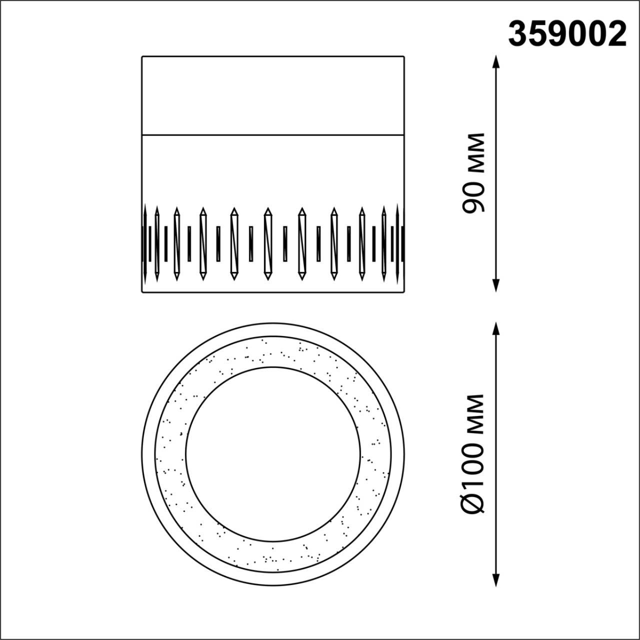 Точечный накладной светильник NOVOTECH AURA 359002