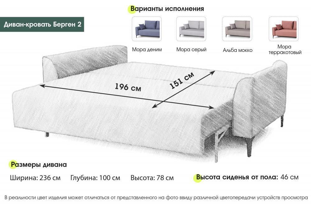 Диван-кровать Берген 2 (тик так) серый