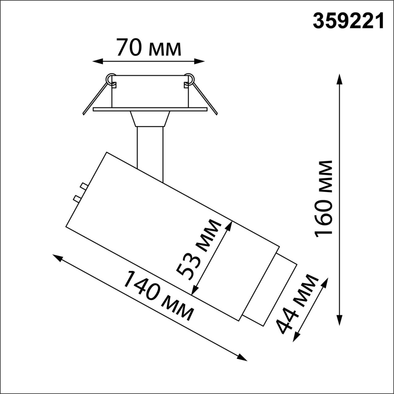 Спот потолочный NOVOTECH NAIL 359221