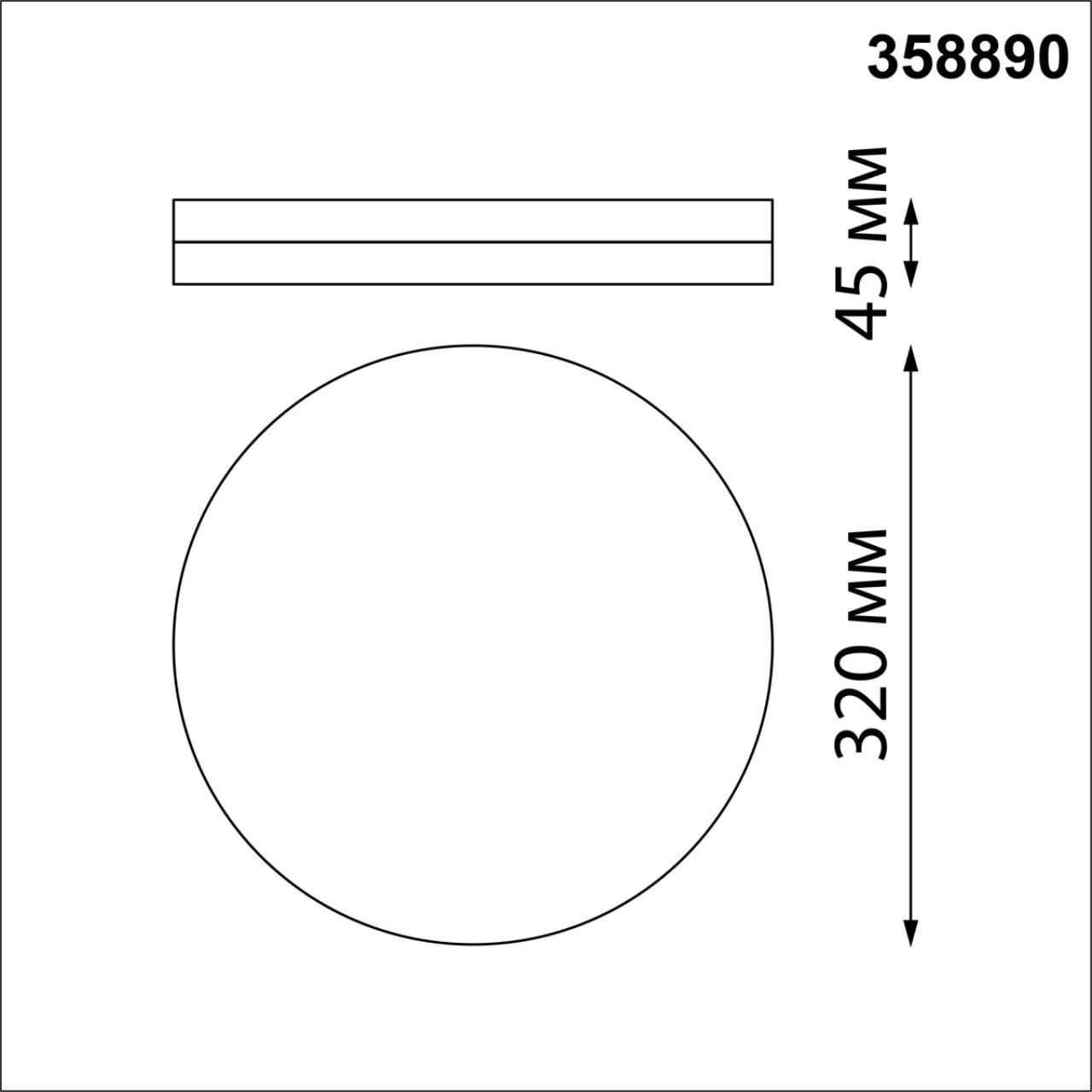 Уличный потолочный светильник NOVOTECH OPAL 358890