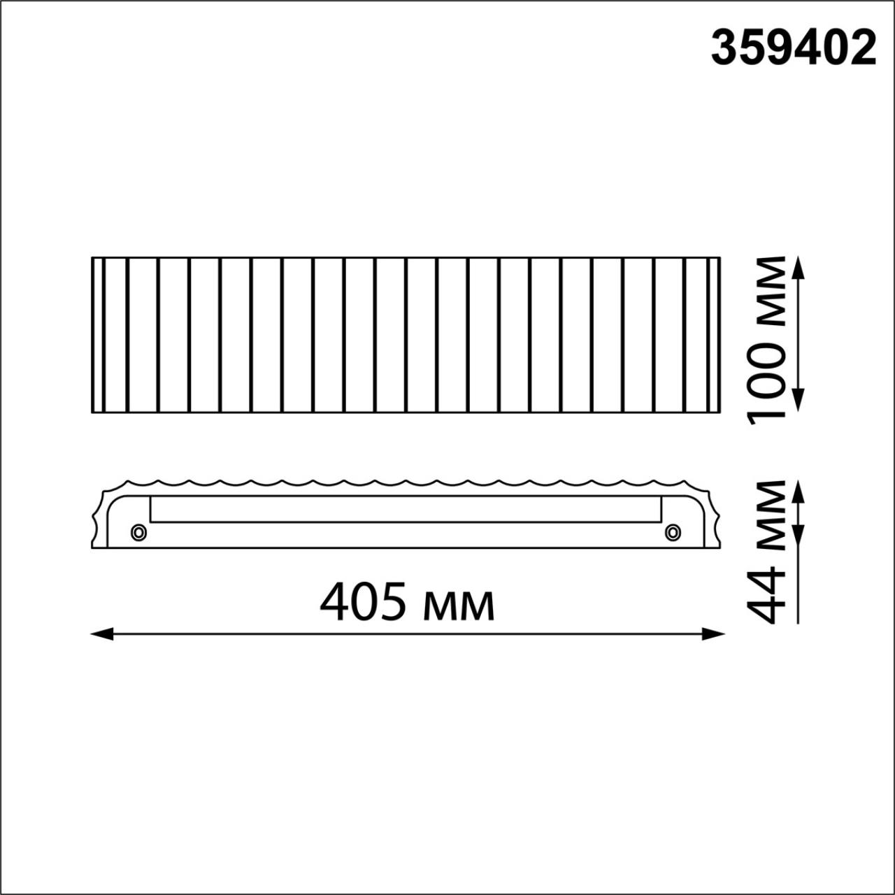 Бра NOVOTECH YESO 359402