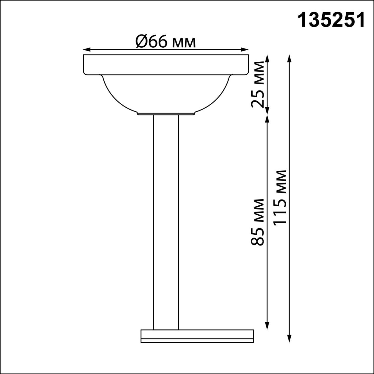 Крепление NOVOTECH FLUM 135251