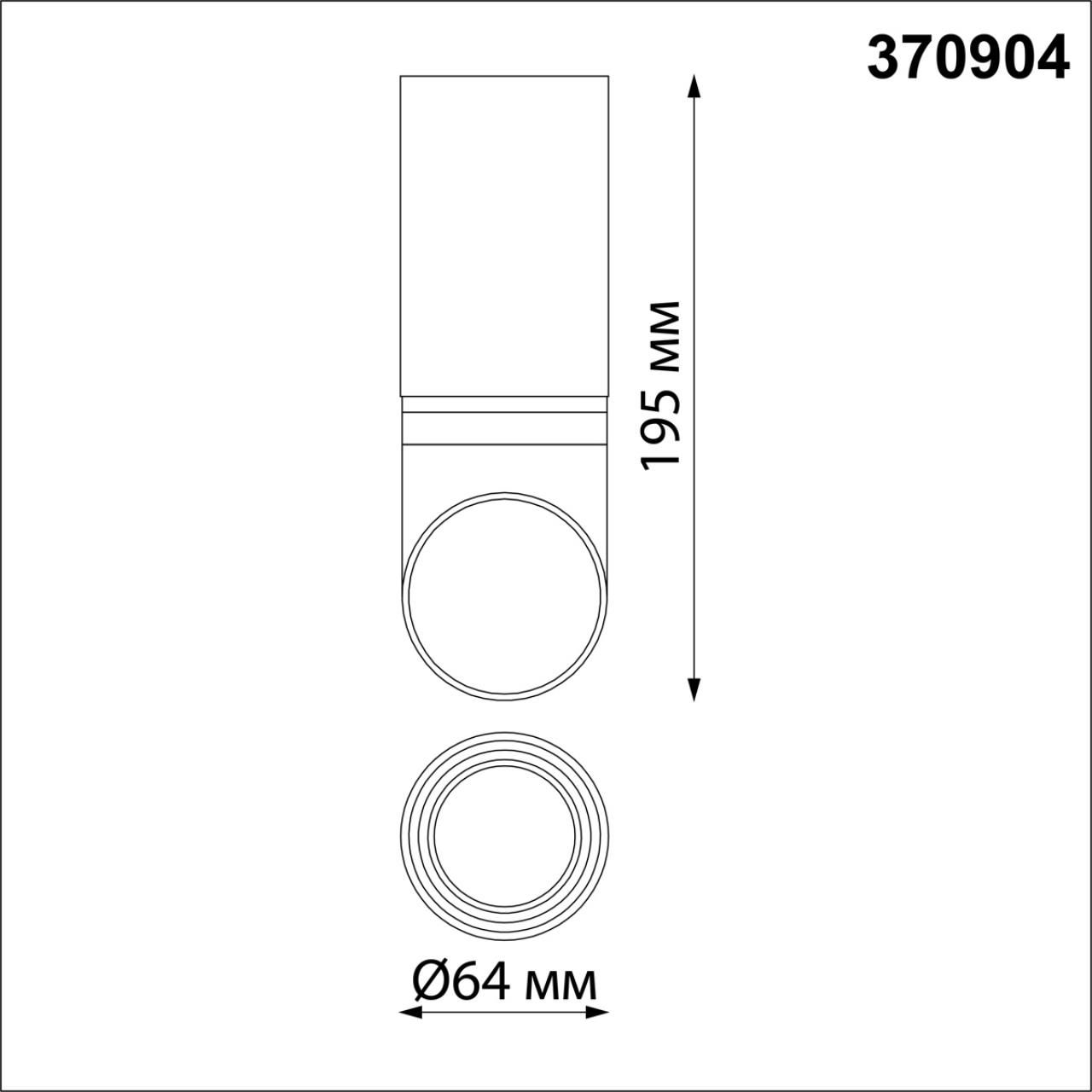 Точечный влагозащищенный светильник NOVOTECH DELTA 370904