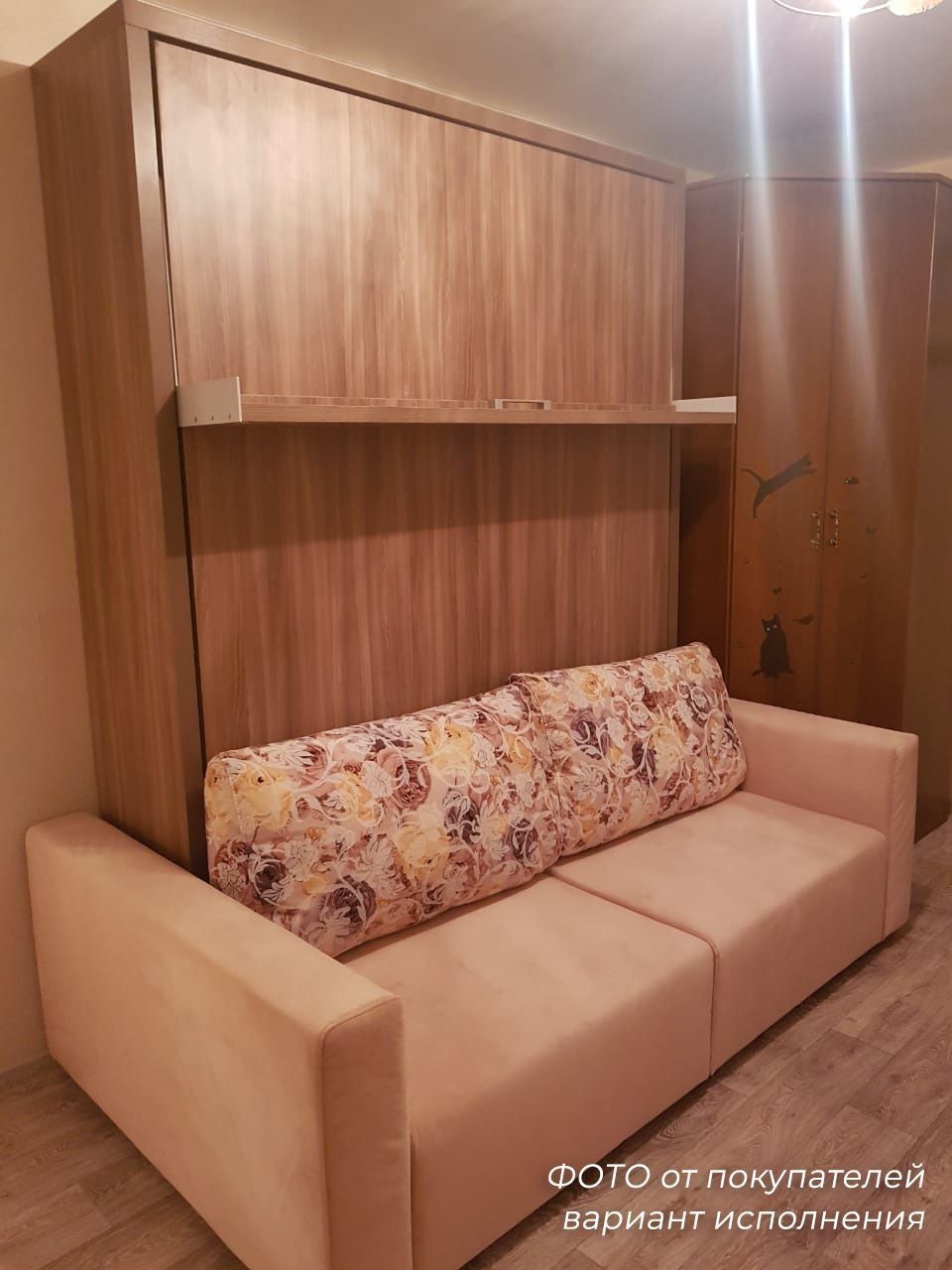 Мебель-трансформер Smart 2 Кровать-диван без шкафа