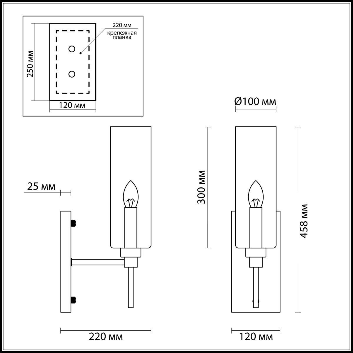 Бра настенное Odeon Light DIATRA 4689/1W