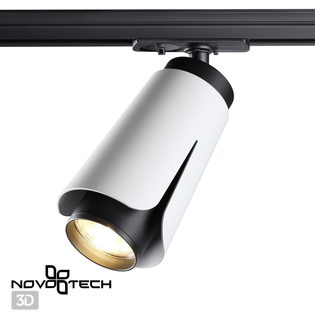 Трековый светильник NOVOTECH TULIP 370837