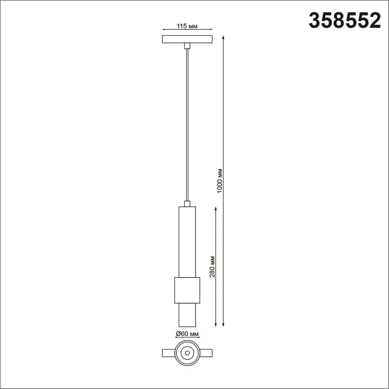 Трековый светильник NOVOTECH FLUM 358552