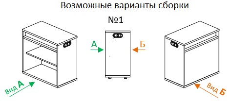 Тумба одиночная с топом Riva Estetica ES.NB.1T-1