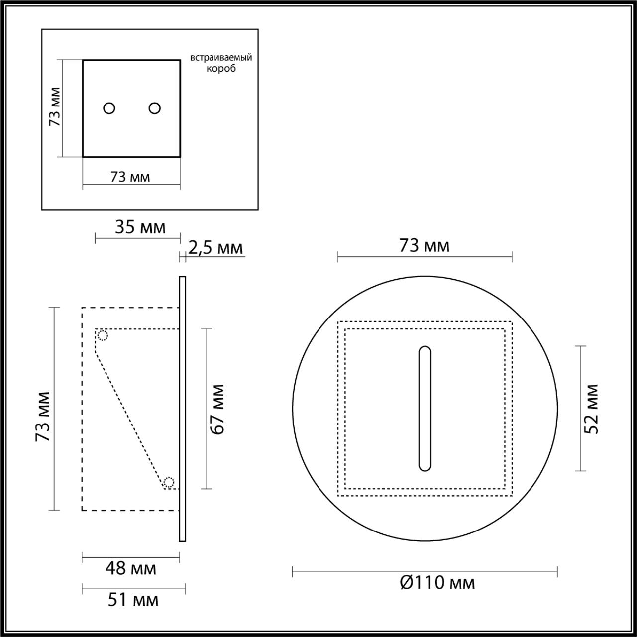 Подсветка ступеней ODEON LIGHT ESCALA 7052/3WL