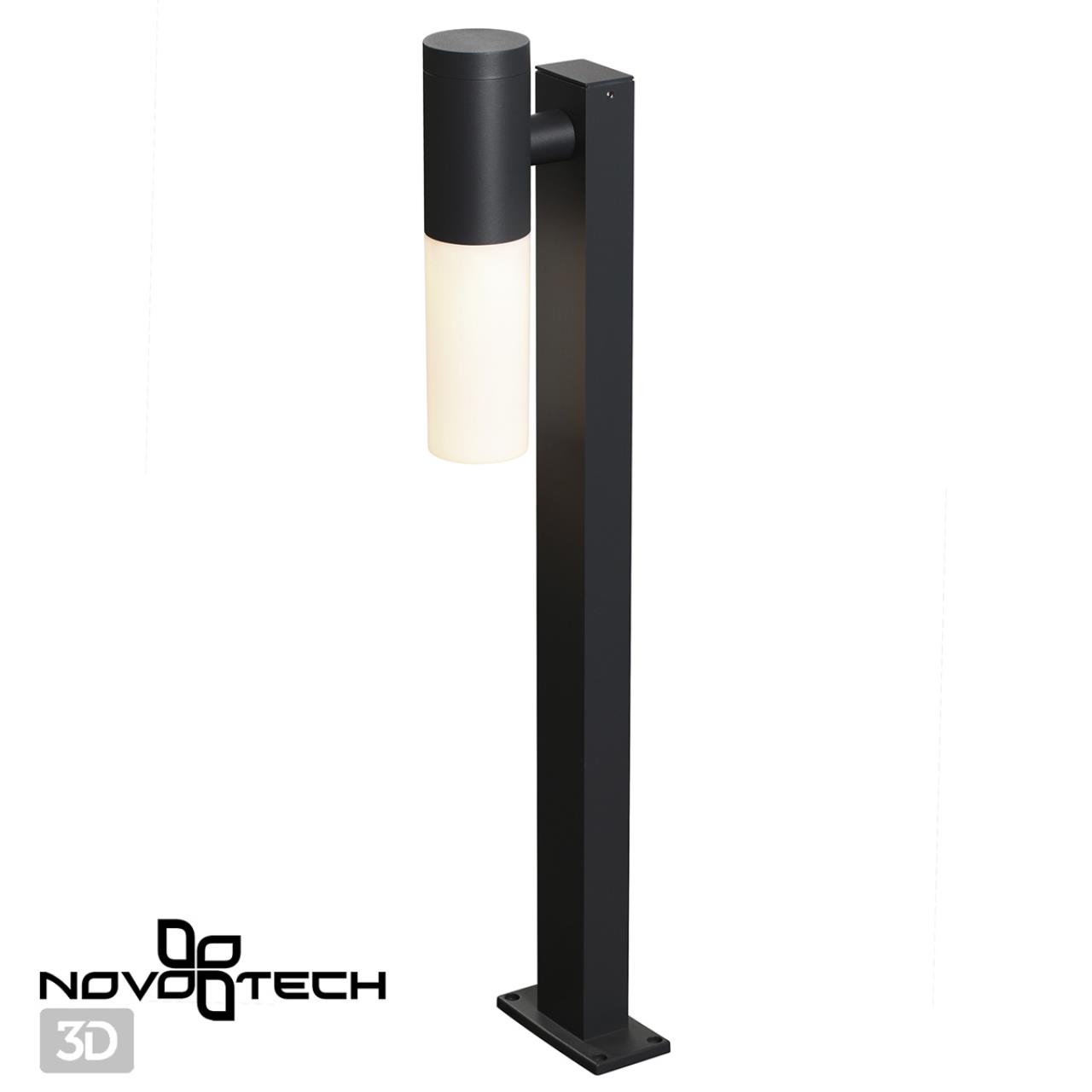 Уличный столб NOVOTECH MOBI 370961