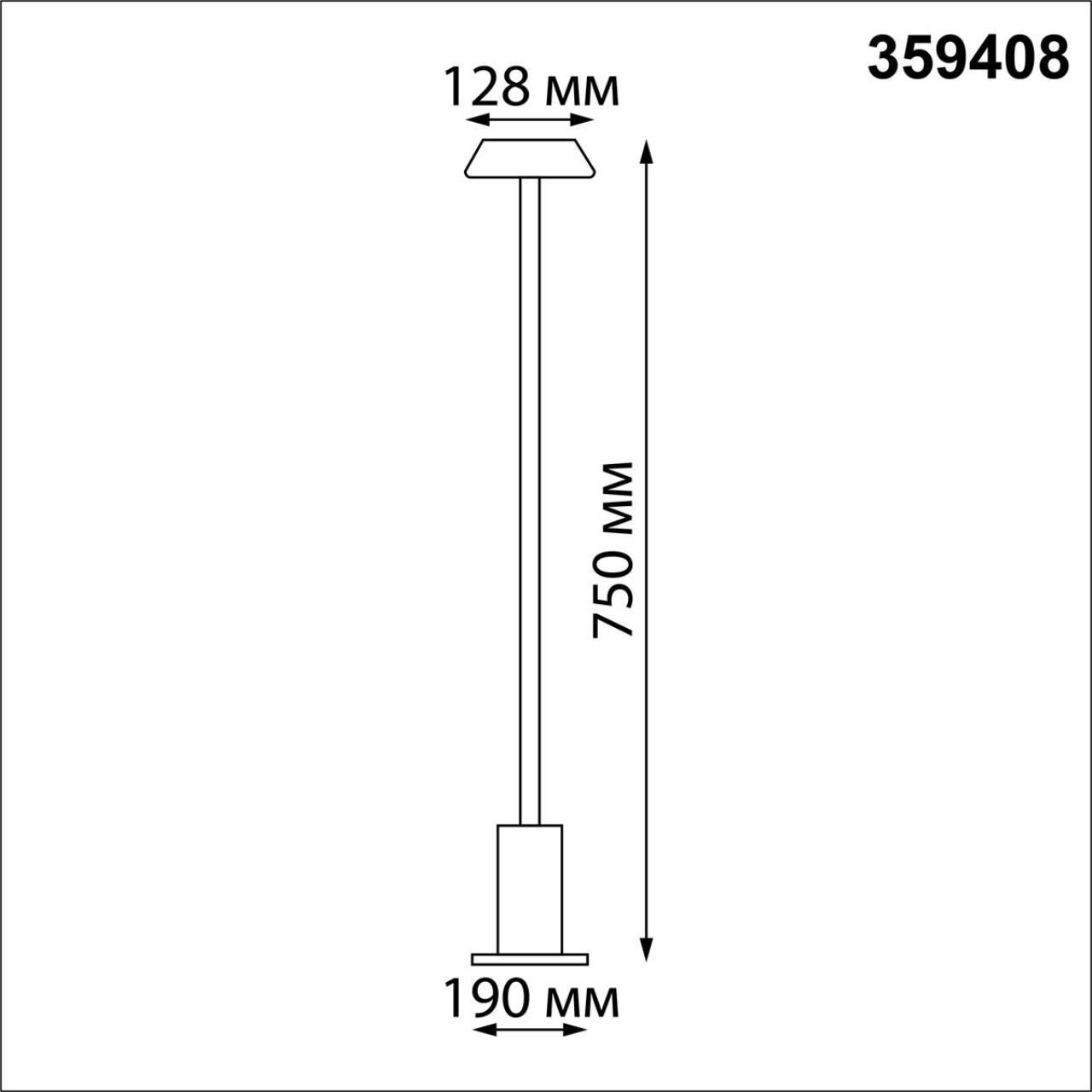 Садово-парковый фонарь NOVOTECH ELEGANCE 359408