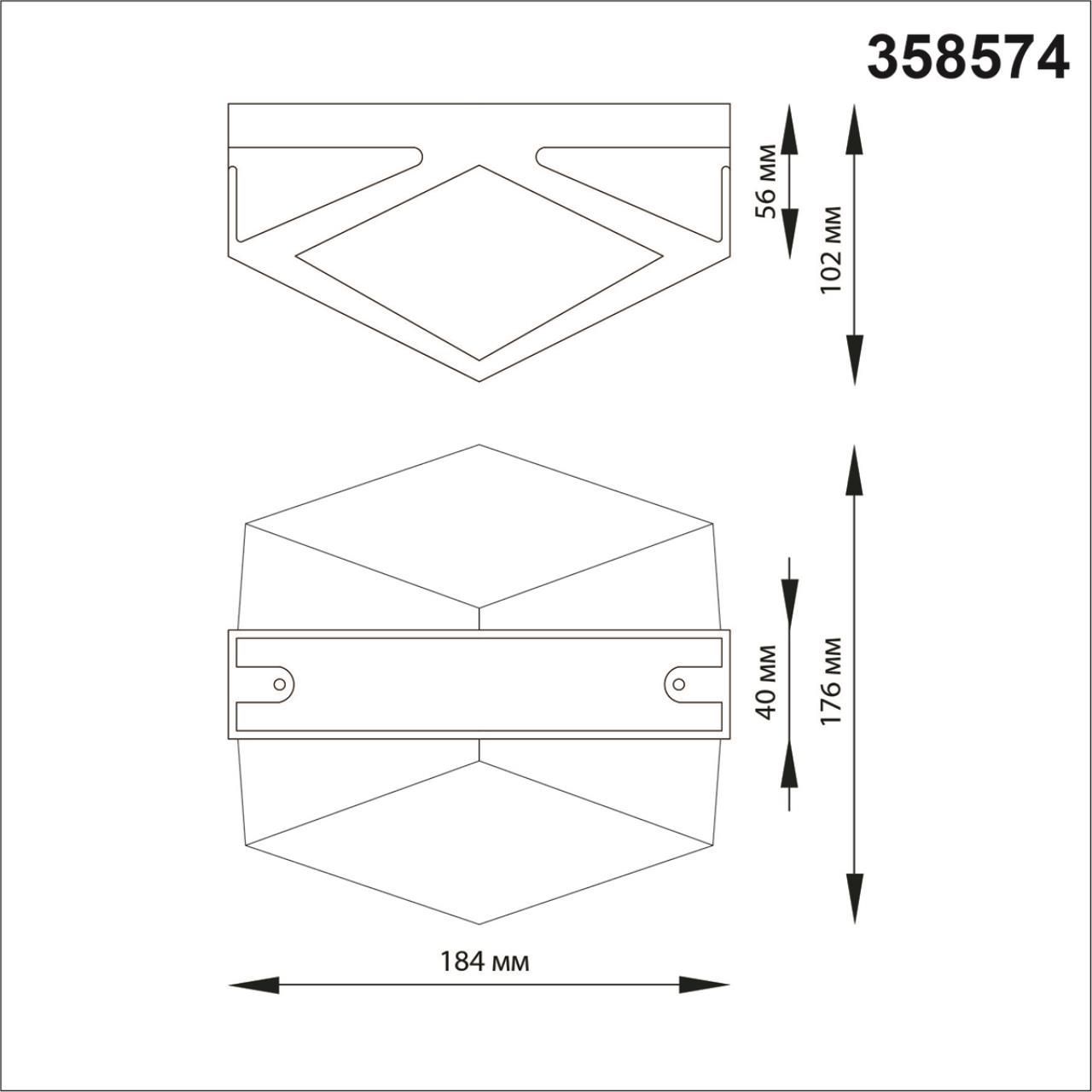 Подсветка стен NOVOTECH KAIMAS 358574