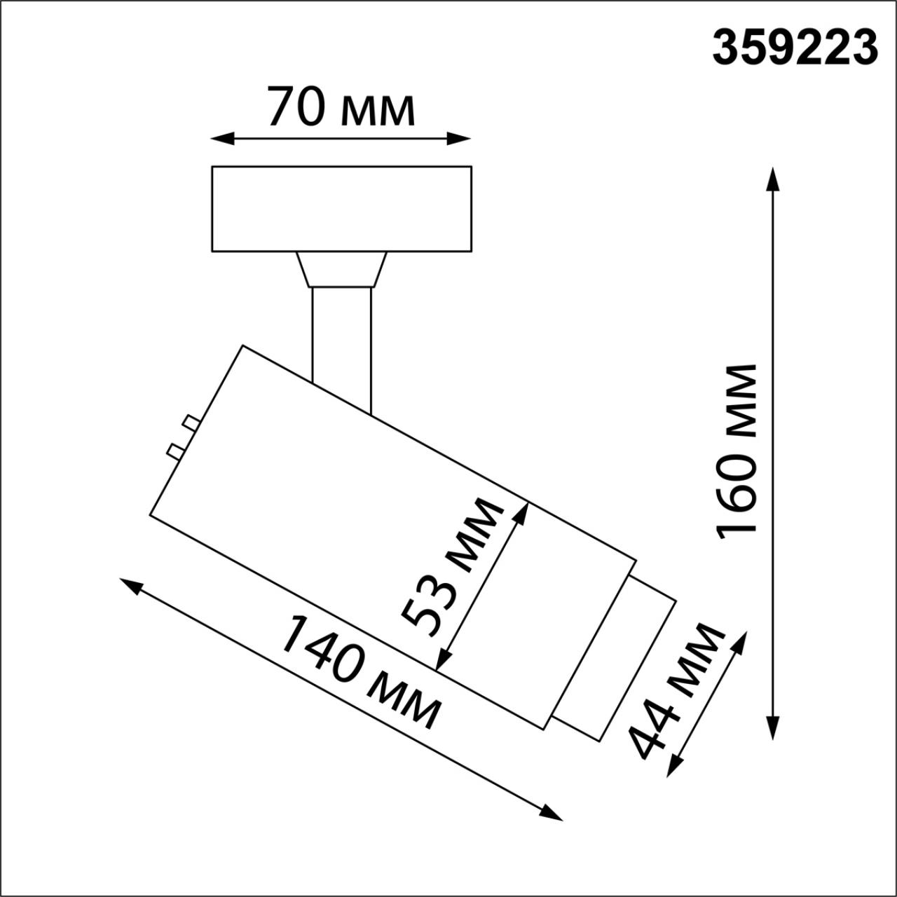 Спот потолочный NOVOTECH NAIL 359223