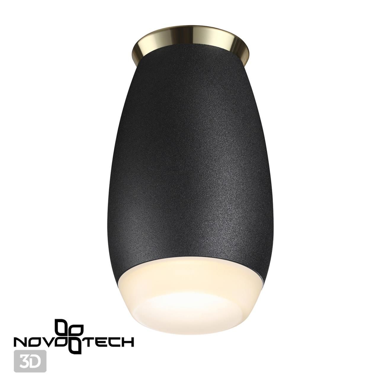 Точечный влагозащищенный светильник NOVOTECH GENT 370911